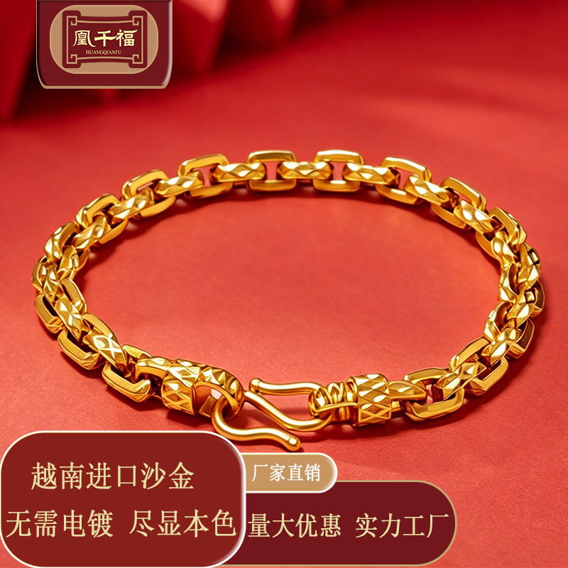 Vietnamese Sand Gold Shaped Buckle Bracelet Domineering Men's Bracelet Simulated Gold Non-Fading Interlocking Bracelet Wholesale Factory