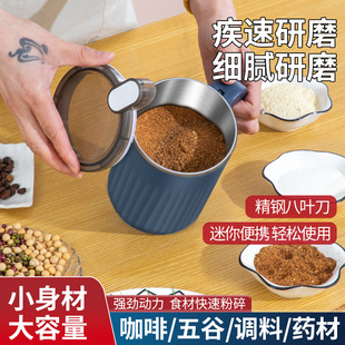 Cross-Border Grinder, Fine Powder Output, Household Small Grinder, Coffee Bean Grinder, Grain Grinder