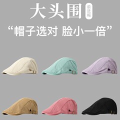 日系文芸復古前進帽女性の大頭囲画家帽シンプルなアヒルの舌ベレー帽純色帽子男