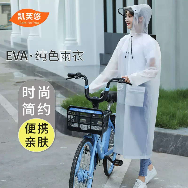 徒步雨衣女男长款单人全身透明儿童帽檐防暴雨电动车雨披分体式