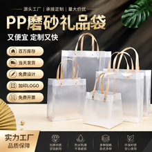 简约pp塑料手提袋现货批发礼品伴手礼袋婚庆生日礼物袋塑料手提袋