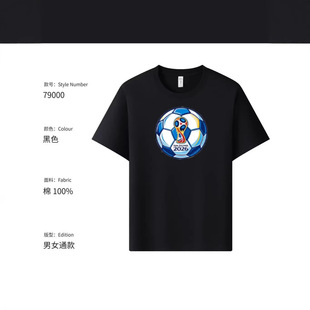 2026���籭�������ô�ī����������T���羳�W�a����T��ӡ�Dӡ��