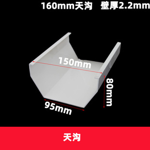 PVC���������ˮ�����160 200������ˮ�ۼӺ�V�ͽ�ˮιʳ�BֳX20