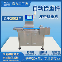 ����ʳƷ�ӑB�z�س�Ƥ����ˮ���Q���޳�һ�w�C�ھ��Ԅ����ܷQ�ؙC