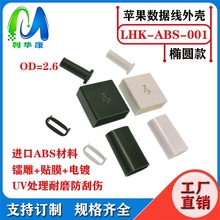 �O��Lightning���^C94�⚤PD���USB��������ABS���z��DIY���