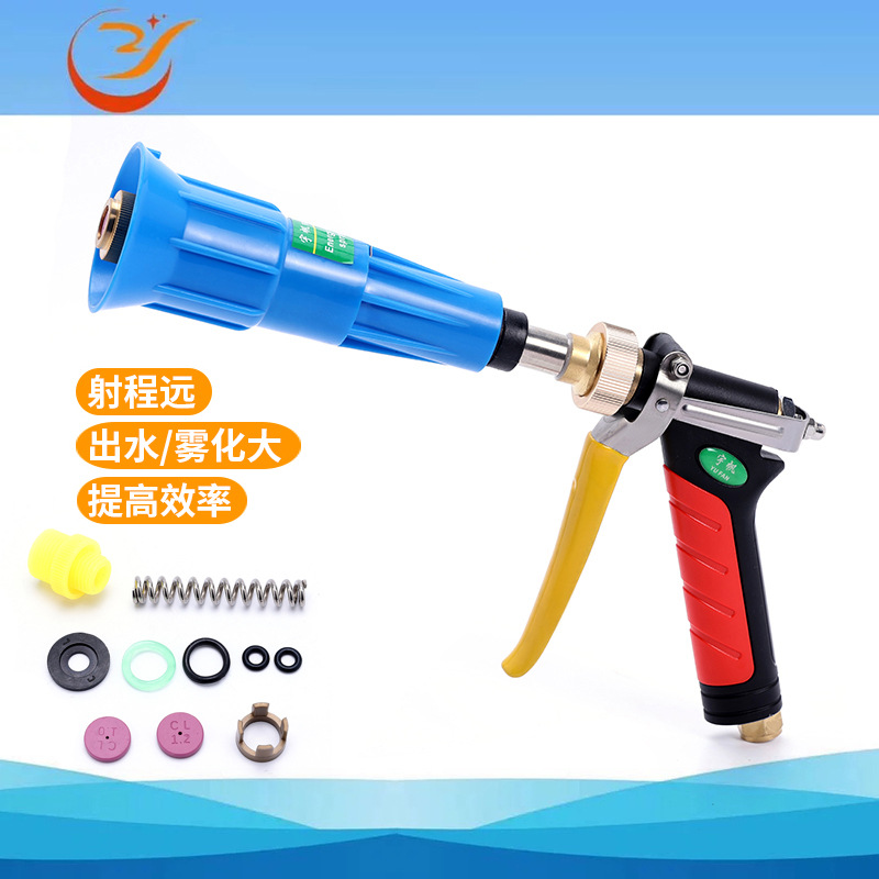 喷雾喷水枪家用园林喷淋浇花雾化可调节防风打药喷枪农业农用喷枪