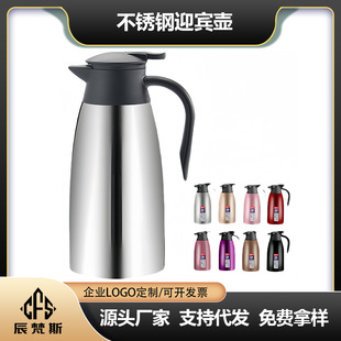 304���P���տ��ȉ��p��ӭ�e�ش�������ˮ�ؼ���ůˮƿ2L���؉�