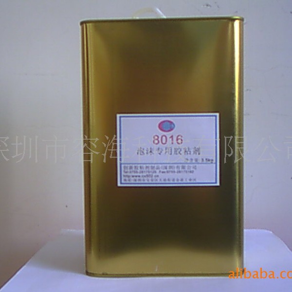 透明软性快干型泡沫胶水保丽龙粘合胶水透明胶水粘布胶高透明