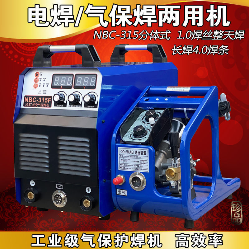 烽火瑞凌二保焊机 二氧化碳气体保护焊机 220V380V两用 气保焊机