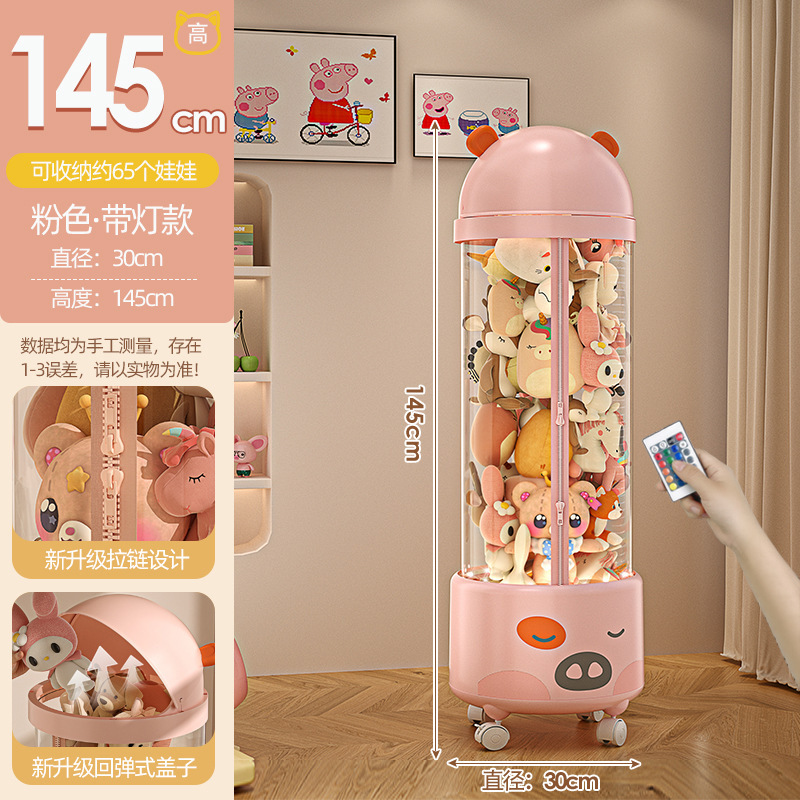 높이 145cm - 조명이 있는 피기 핑크 [범용 바퀴 포함]