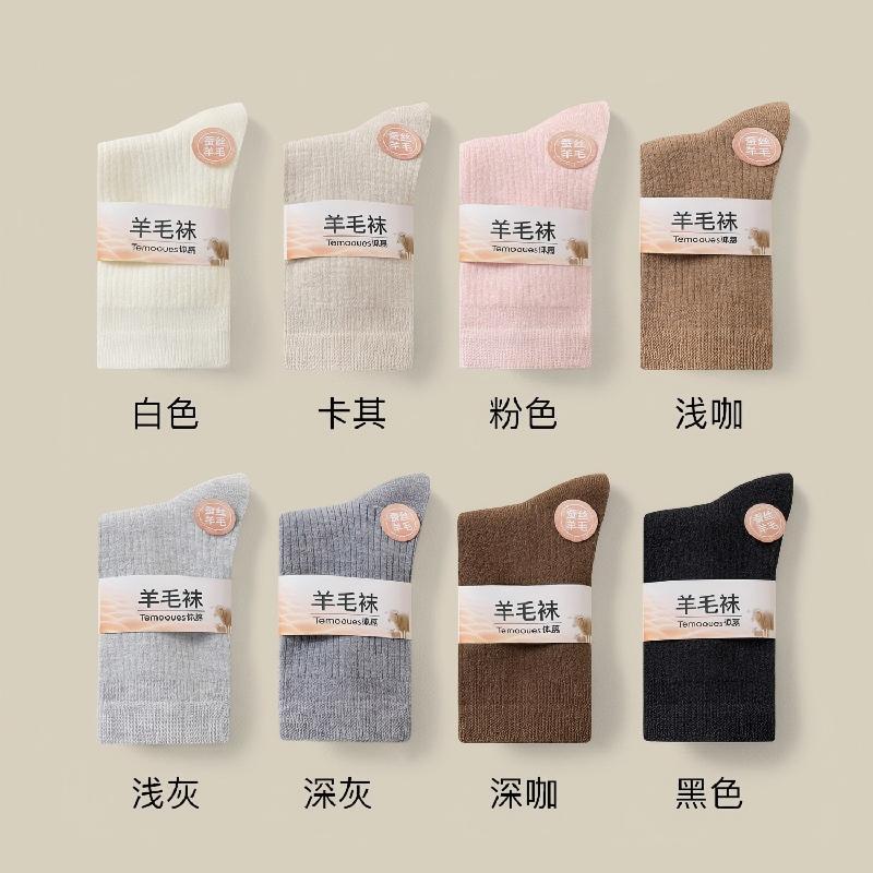 6%羊毛纯色袜子女秋冬季中筒袜加厚加绒保暖日系白色冬款堆堆袜|undefined