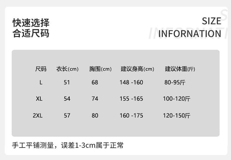 螺纹女背心尺码表