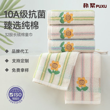 10a��������ͯ����ͨ�廨������ͯ�ɰ�ϴ��������Сë��ȫ��a��