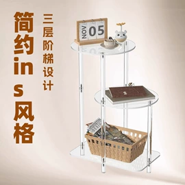 收纳架;桌类、茶几;饰品展示架