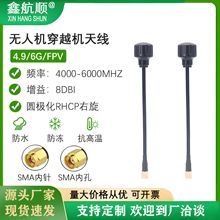 4.9G/5.8G�o�˙CFPV�D���쾀���Ĵ�Խ�Cȫ������溽ģ�D���쾀