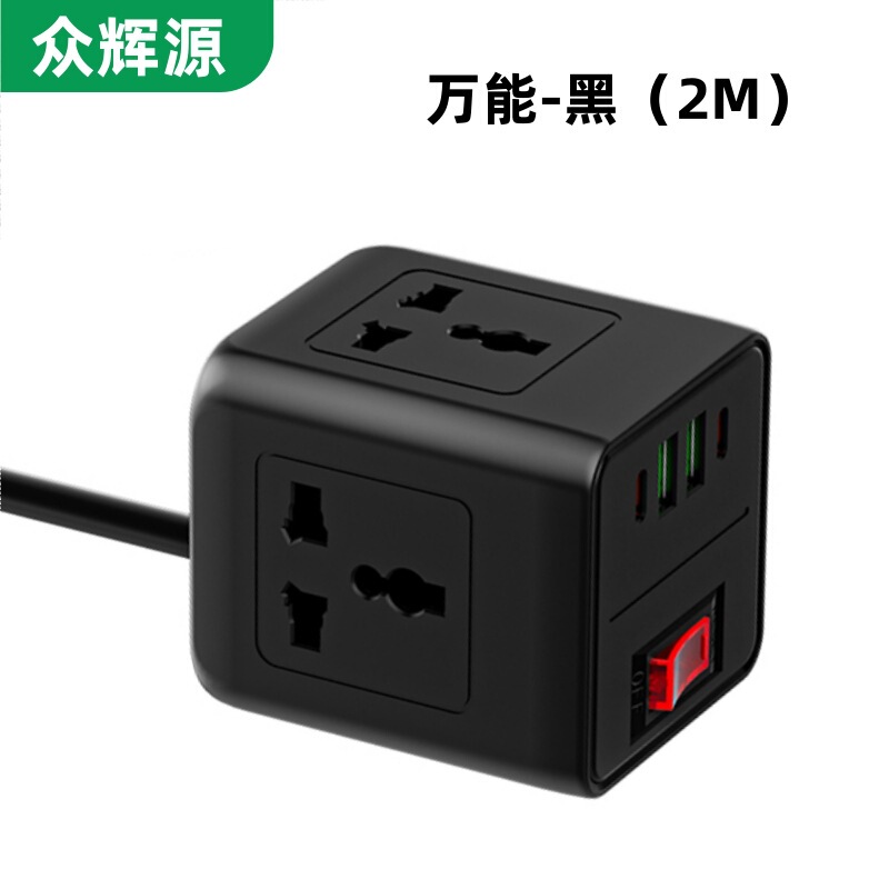 跨境万能魔方插座澳规小型便携TypeC大功率美规插排英规欧规插座|undefined