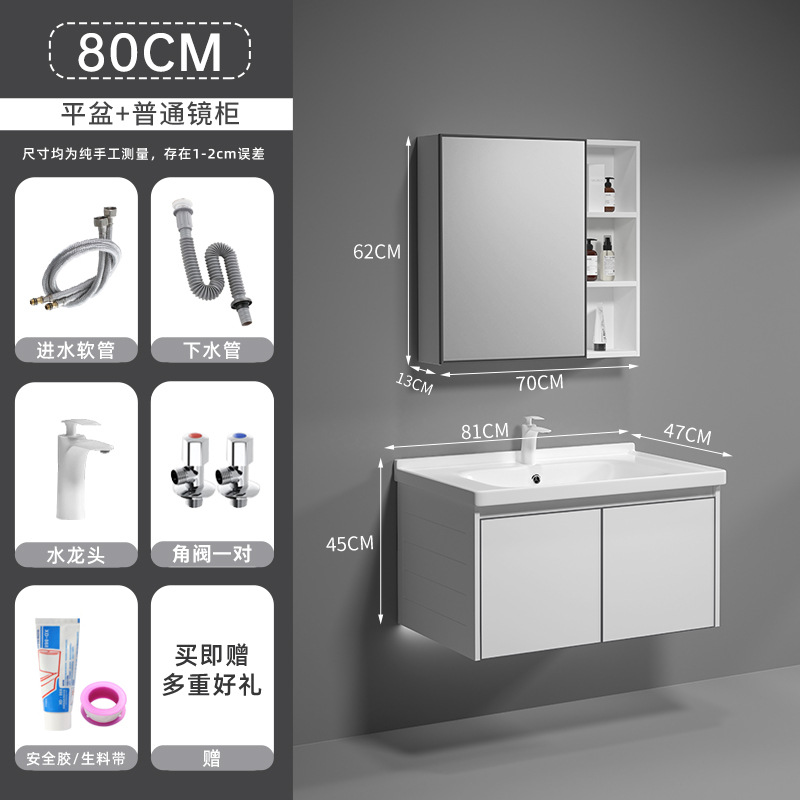 Gabinete de baño de aluminio del espacio combinación lavabo de baño integrado cerámica Placa de roca