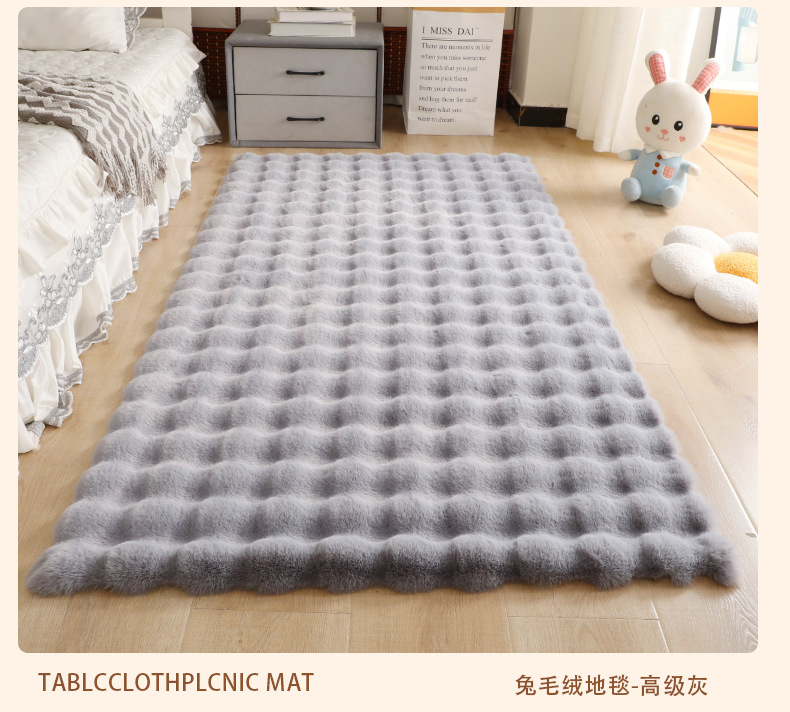 Cream-Colored Bubble Velvet Carpet, Thick Plush Floor Mat, Bedroom Bedside Rug, Bay Window Mat, Living Room Sofa Blanket, Coffee Table Mat