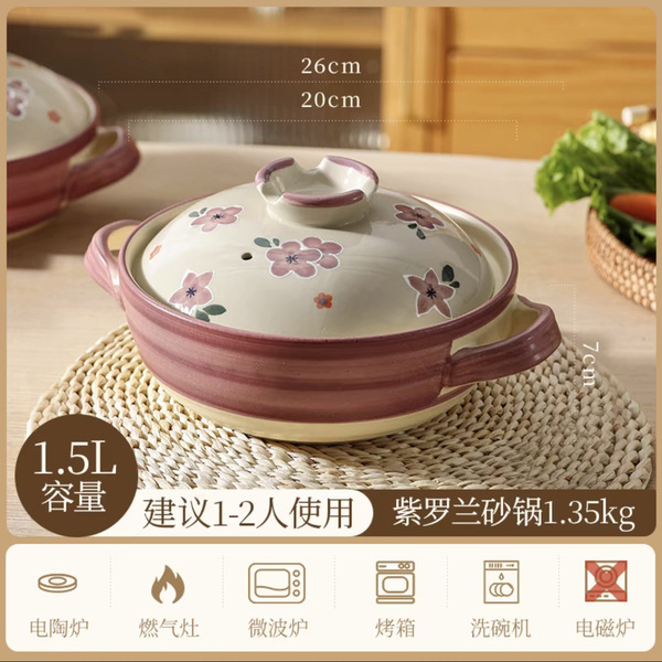 高颜值日式手绘砂锅耐高温陶瓷炖锅家用煲汤锅土锅焖烧锅商用浅煲
