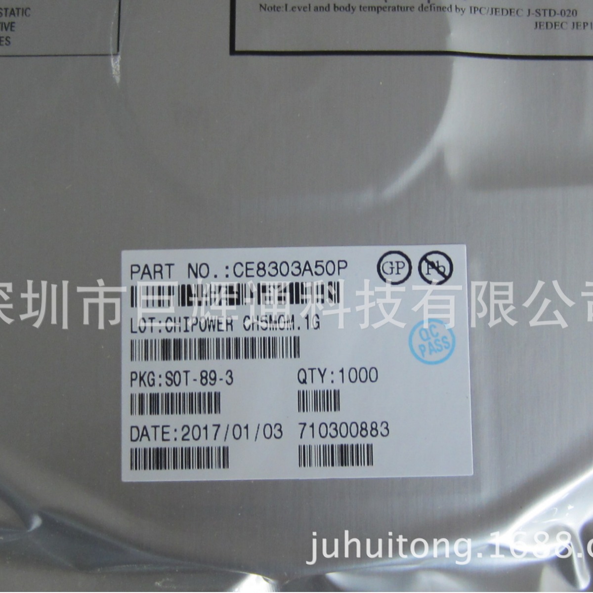 ELM91281BA-S ELM91281供应DC-DC升压IC 价格优势 免费试样