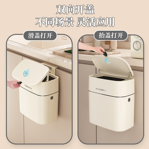 Kitchen hanging trash can household cream white seamless sticker cabinet garbage basket with lid household wall hanging internet celebrity ins