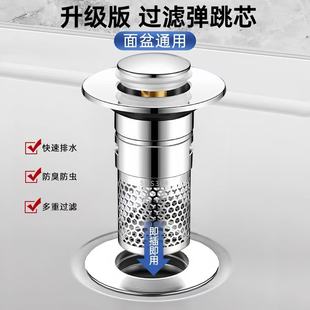 Washbasin Leak Plug Pop-Up Core Washbasin Pool Drain Hair Filter Anti-Odor Removal Universal Push Type