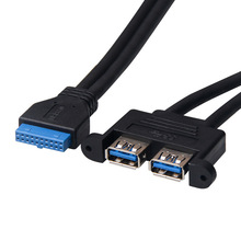 USB3.0 20PIN HSG对2个USB3.0AF档板线SaiKang同轴线