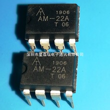 AM-22Aȫ��ԭװ�ֻ� �ɳ���Ʒ!