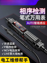 ANENG����늹P����һ�f�ñ픵�ָ߾���늹��๦������z�y��