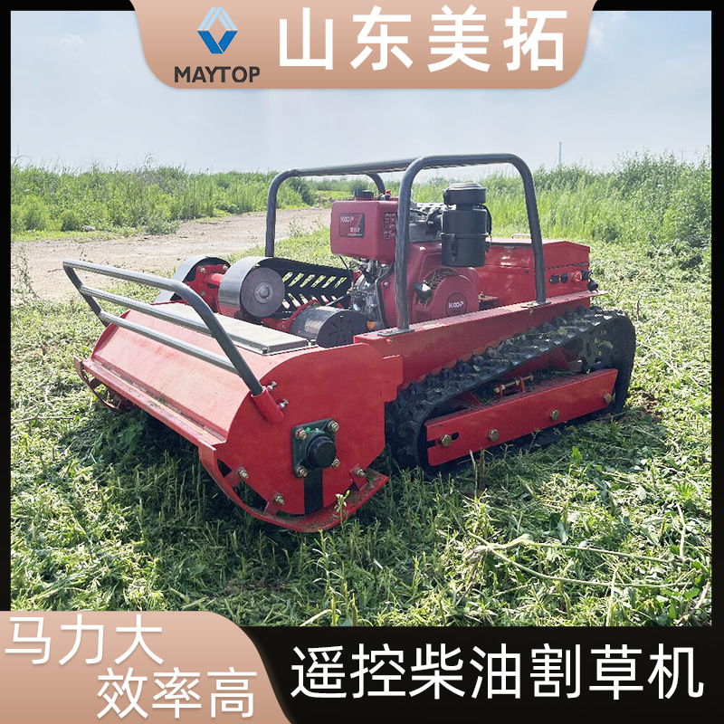 现货批发农用油电混动遥控除草机 1米割幅坡地除草履带式割草机