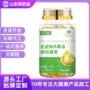 odm健康定制源头糖果