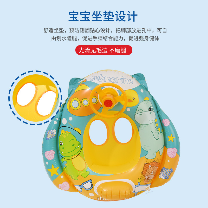 Anillo de natación para niños engrosado ecológico PVC infláble pequeño anillo de natación para bebés de sexo masculino y femenino juguetes acuáticos para niños pequeños anillo de natación mayorista