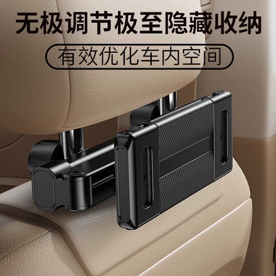 Car phone holder Headrest Seat Backrest Dedicated Phone - all-aluminum-alloy-stackable-designcompatible-with-various-devices-up-to-4-129inch-adjustable-distance