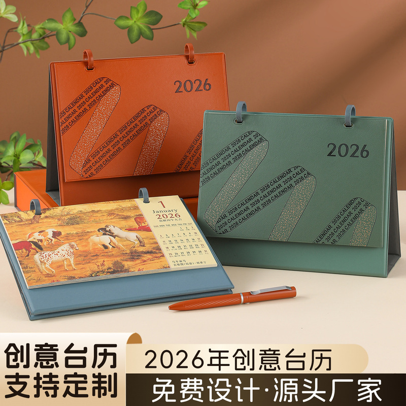 2026 Year of the Horse Desk Calendar Corporate Company Gift Souvenir Ready Stock Wholesale Office Desktop Ornament Leather Desk Calendar 2026 Year of the Horse Desk Calendar Corporate Company Gift Souvenir Ready Stock Wholesale Office Desktop Ornament Leather Desk Calendar