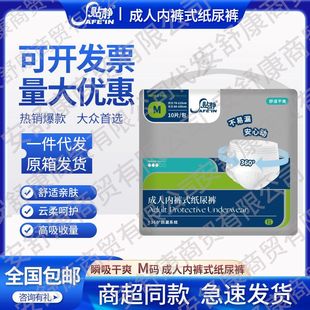 �N�o��ˬ��ѝʽ����ѝM�a�����Юa�Dһ�����򲻝�����ѝ80Ƭ