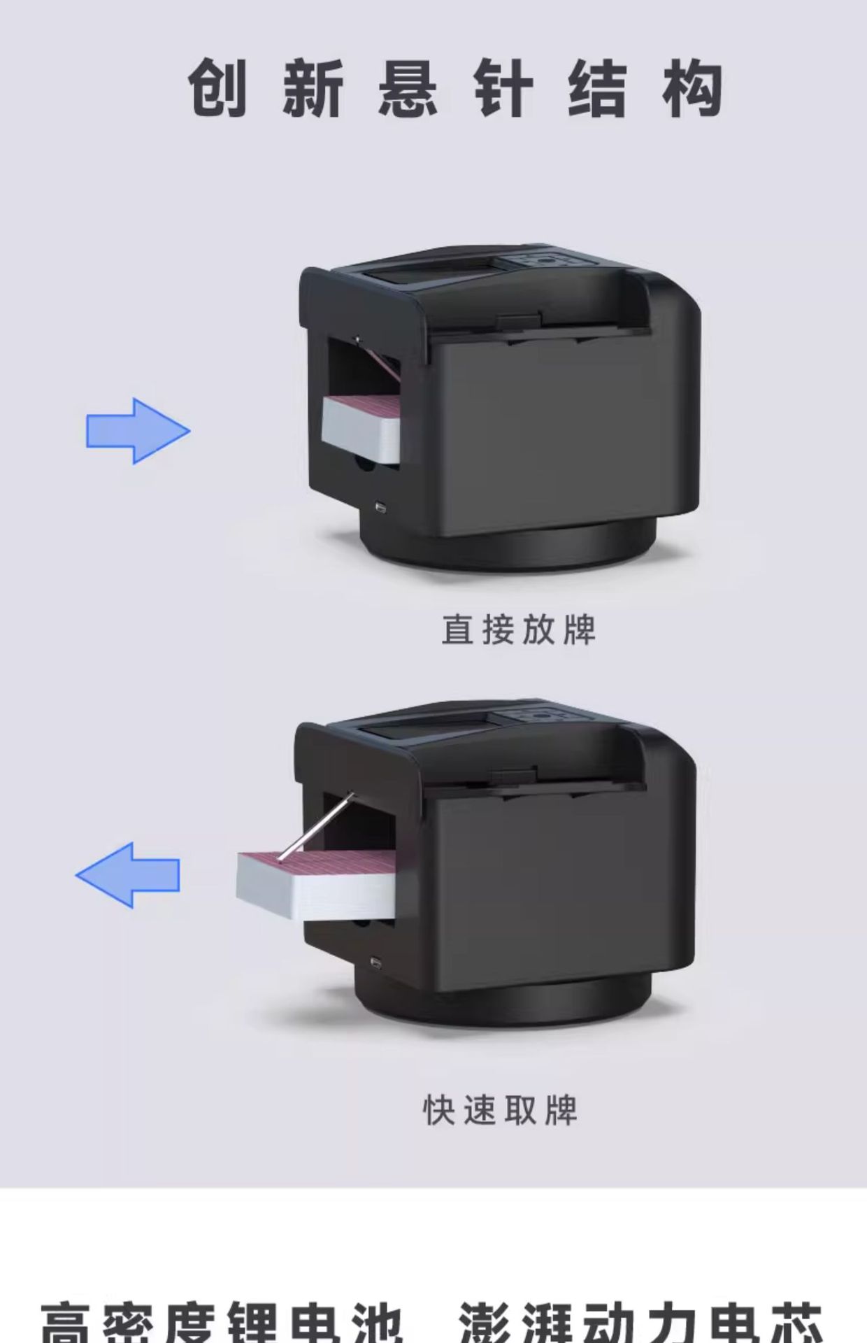 发牌机扑克牌全自动发牌器惯掼蛋专用扑克德州纸牌洗牌发牌一体机-阿里巴巴