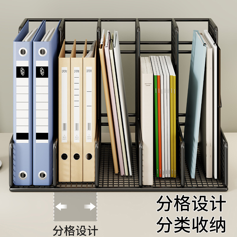 桌面书架办公室文件架加厚书桌上书立收纳工位资料档案盒置物框桌|undefined