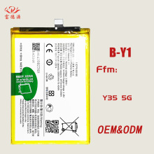 适用于VIVO Y35 5G手机充电池B-Y1内置大容量5000mah工厂批发现货
