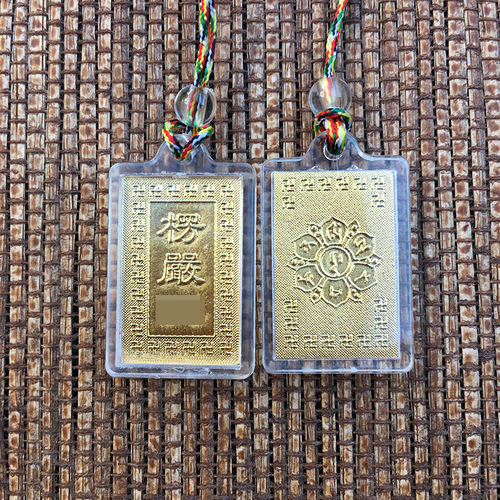 Manufacturer supplies Surangama Pendant, Great Compassion Miniature Sutra Necklace, Six-Word Mantra Pendant, Travel Souvenir Pendant
