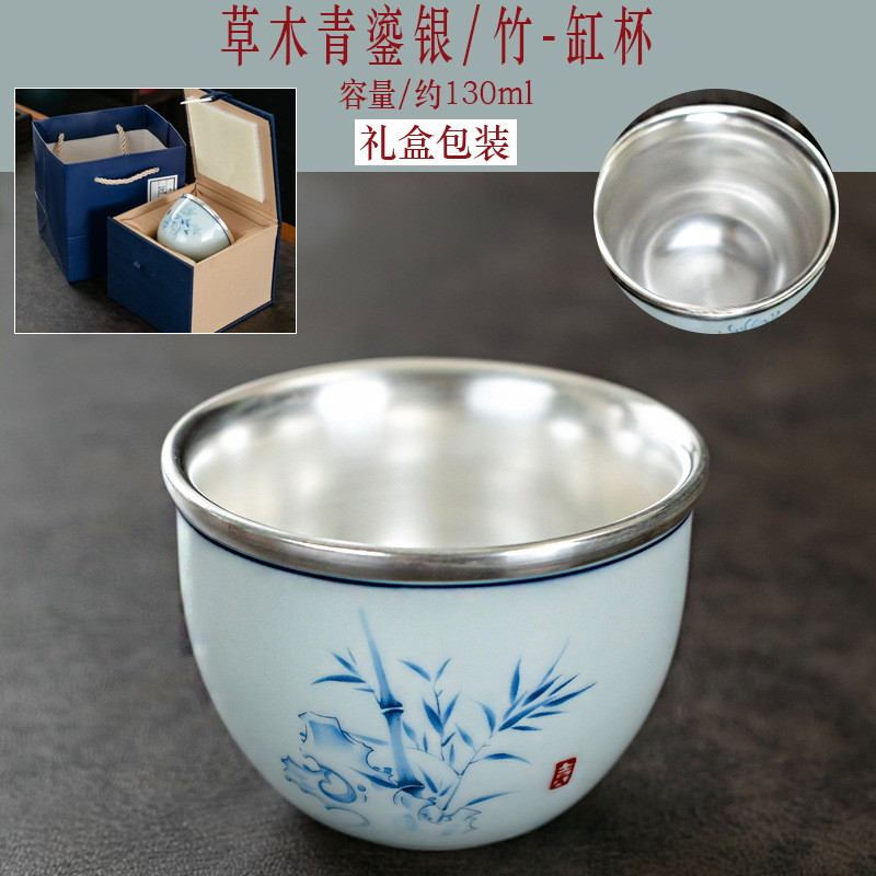 잔디 우드 그린 실버-대나무 실린더 컵-선물 상자