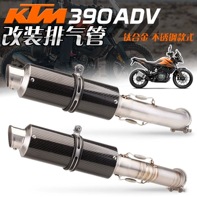 Exhaust pipe Pipe Non-Destructive Modification