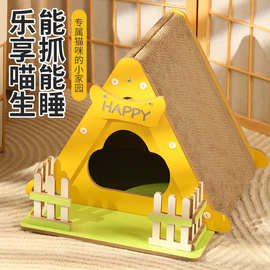 宠物小木屋猫咪瓦楞纸款猫房子耐抓耐磨狗屋猫咪田园小屋一件代发