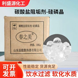 磷酸盐;分析试剂;洗涤剂