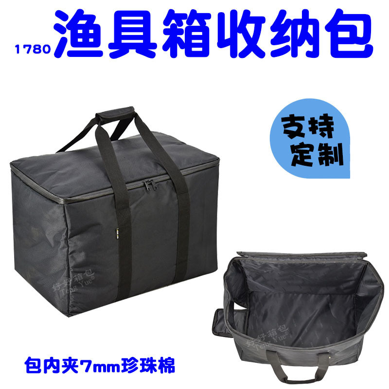 1780 Fishing Gear and Supplies Storage Bag Outdoor Fishing Bucket Foldable Fish Bucket Fishing Box Bag Custom Made