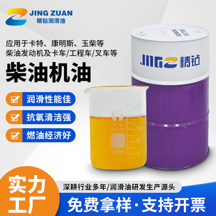 �|ݸ���S���͙C�� �ļ�ͨ��15w40�l�әC΢���C�����C�r�Ý����C��
