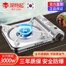 韩国户外不锈钢卡式炉燃气灶野外煤气炉火锅炉家用瓦斯炉具