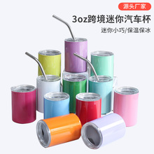 跨境迷你3oz咖啡杯双层304不锈钢吸管保温杯车载便携汽车杯批发