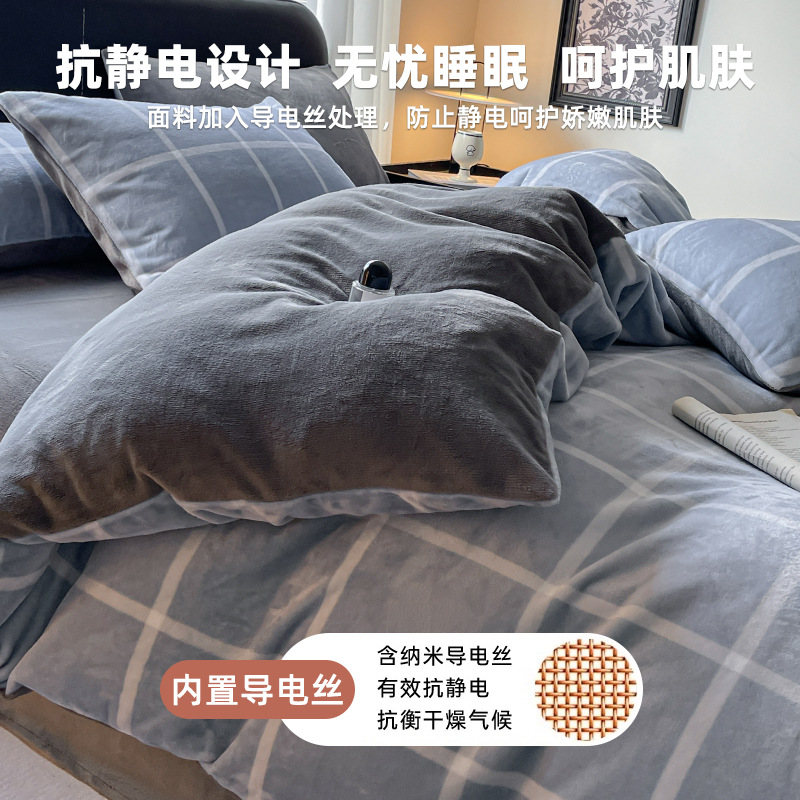 Invierno engrosado de leche de seda de cuatro piezas de doble cara coral edredón cubierta sábanas de franela para niños cama cama cama cama de cama