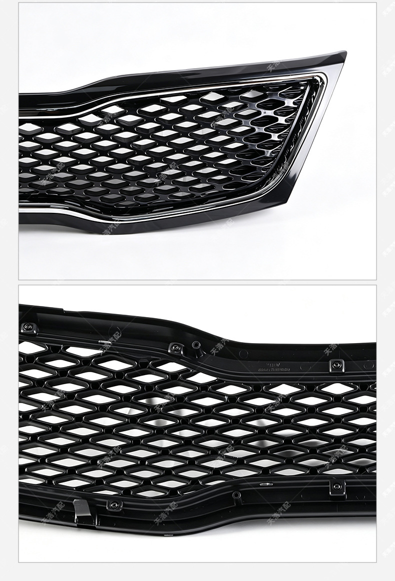 Applicable to 2014-2015 Kia K5 models: low-end front grille and front bumper trim accessories