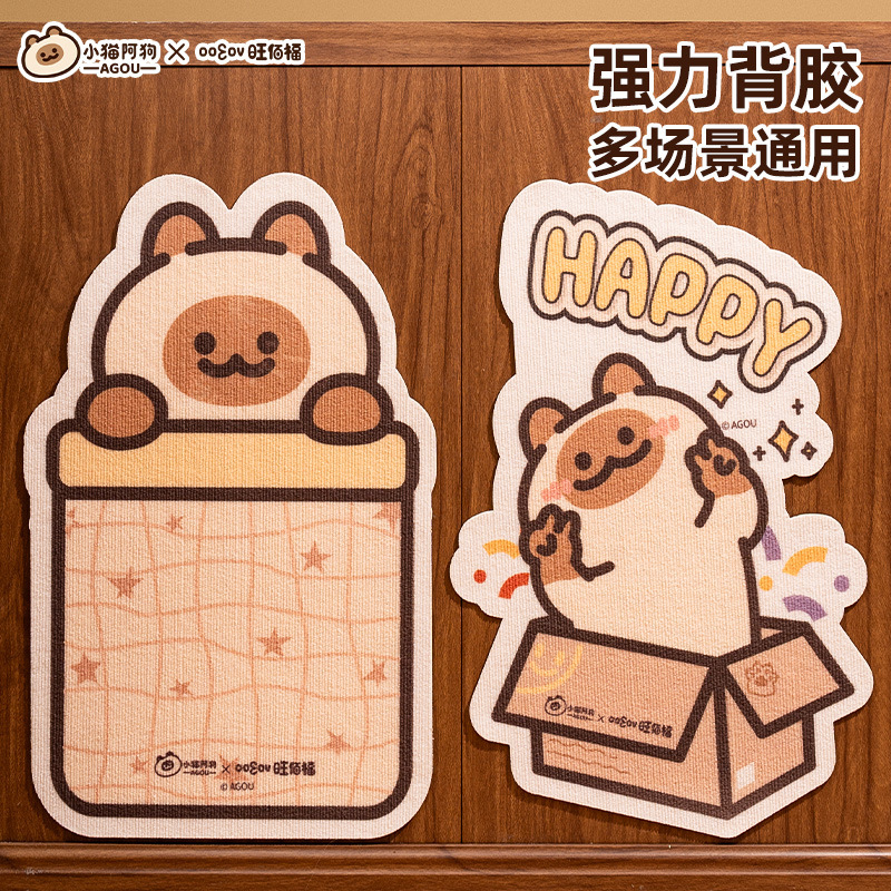 OOWOV旺佰福小猫阿狗暹罗猫抓板贴墙立式耐磨不掉屑防抓沙发保护|undefined
